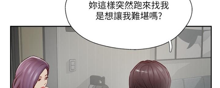 第73话25
