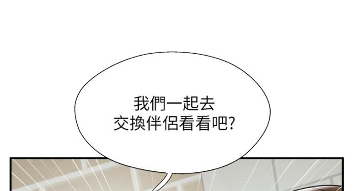 第61话58