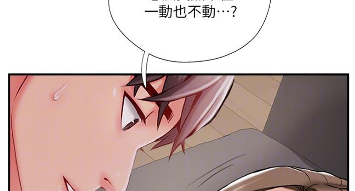 第59话54