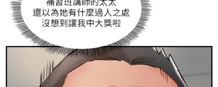 第65话54