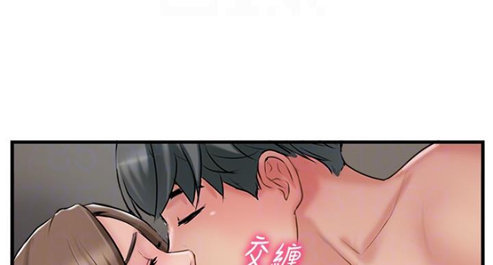 第59话33