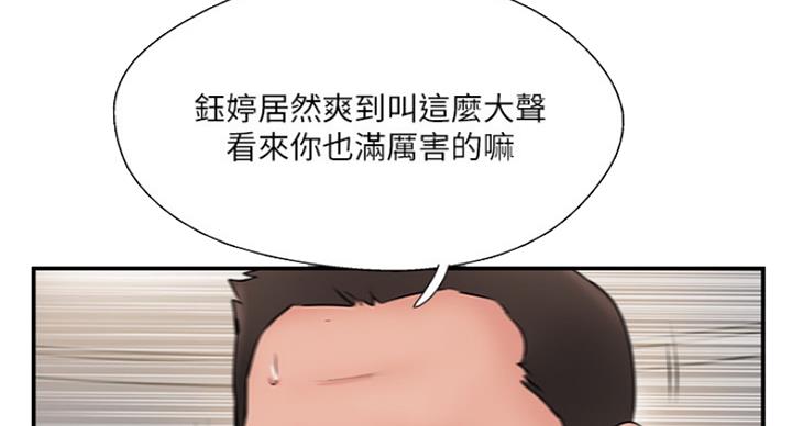 第57话12