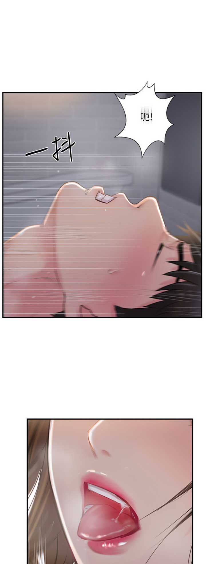 第38话12