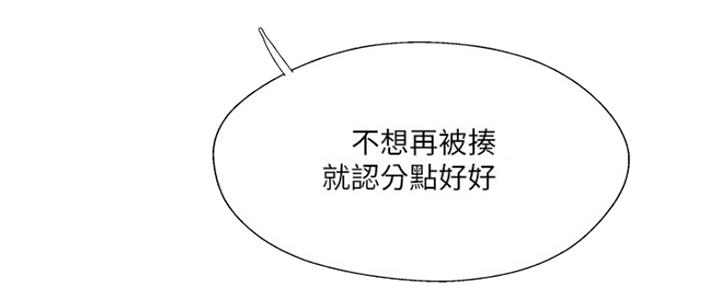 第70话13