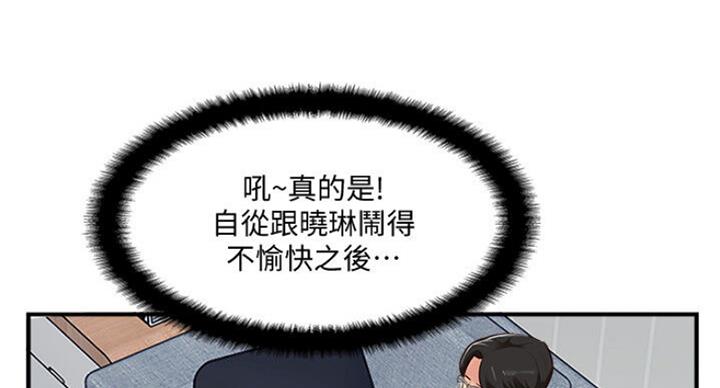第53话50