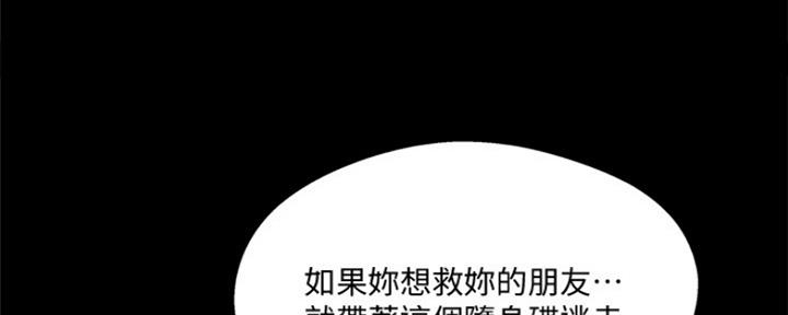 第71话51