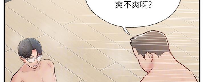 第66话25