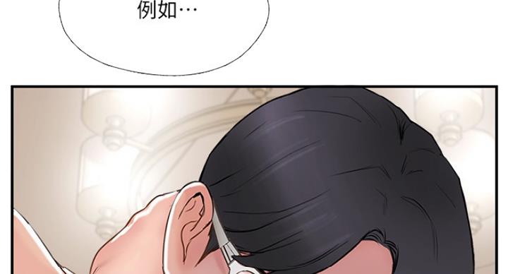 第57话36