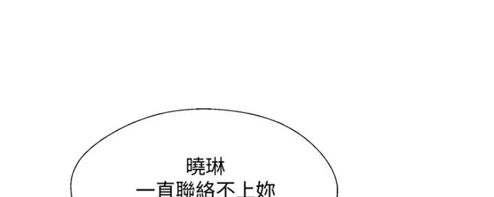 第67话3