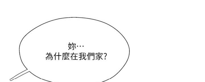 第74话5