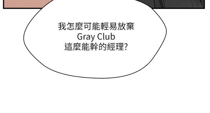 第54话63