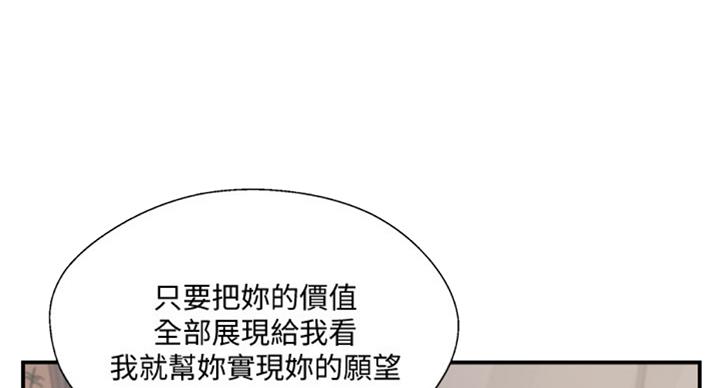 第49话28