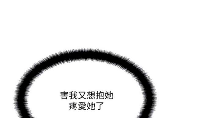 第59话23