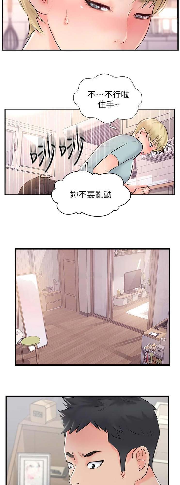 第31话5