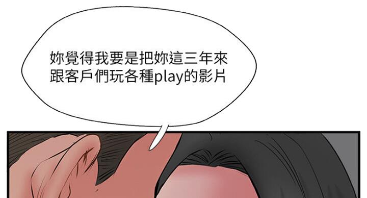第54话64