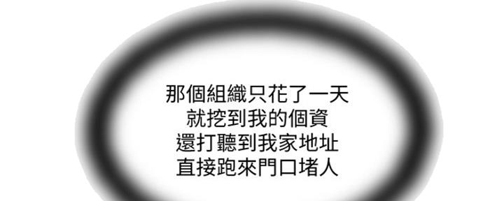 第71话78