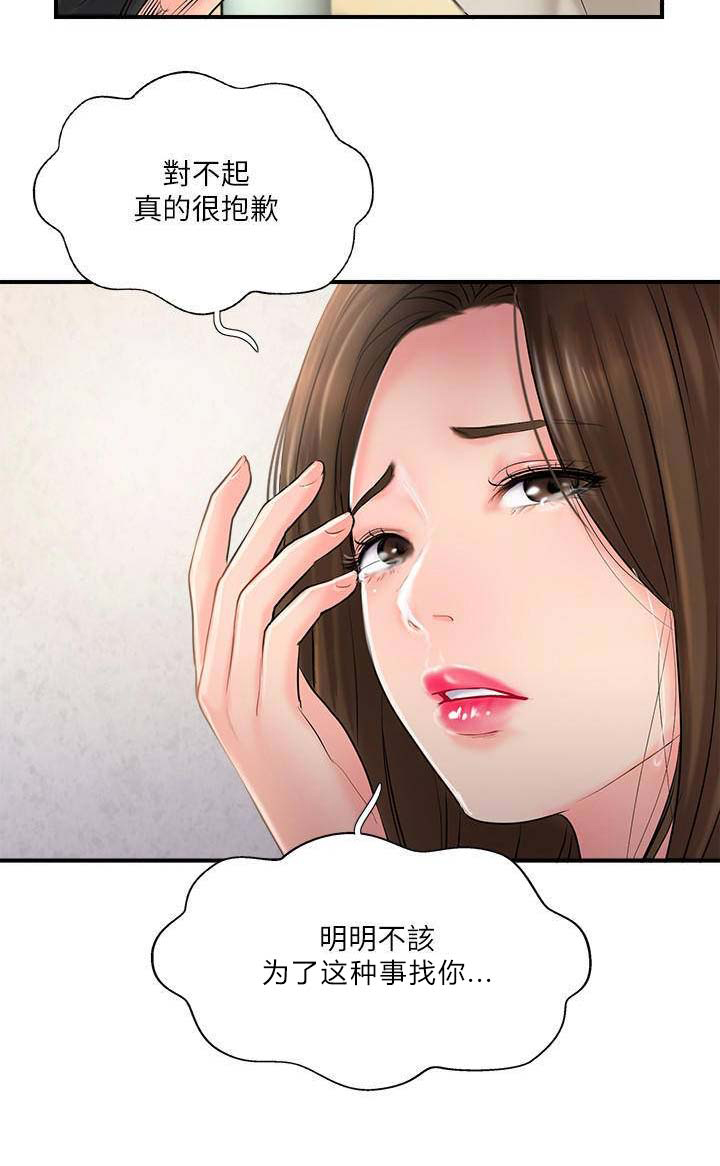 第27话16