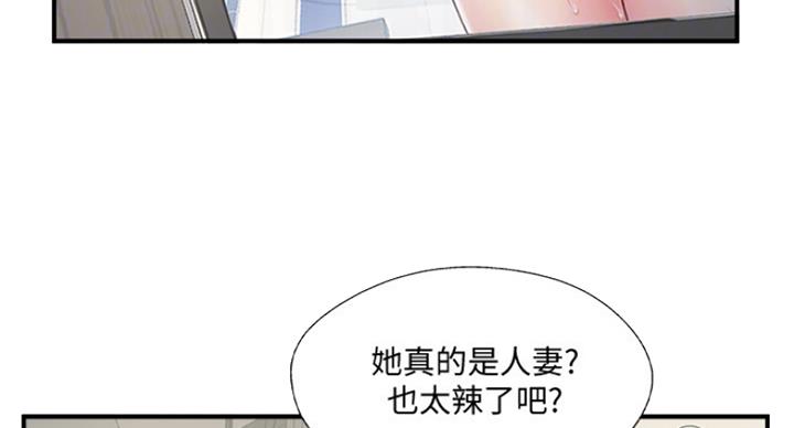 第62话14