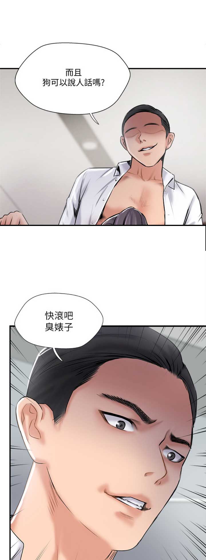 第41话12