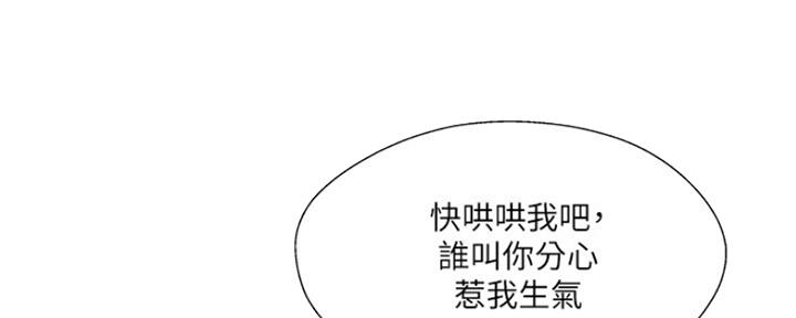 第70话67