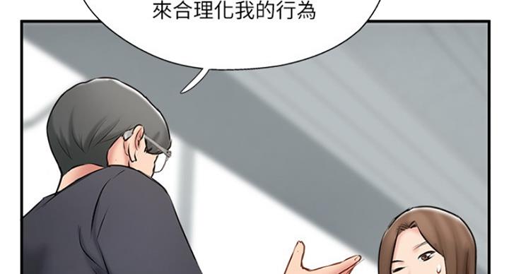 第61话24