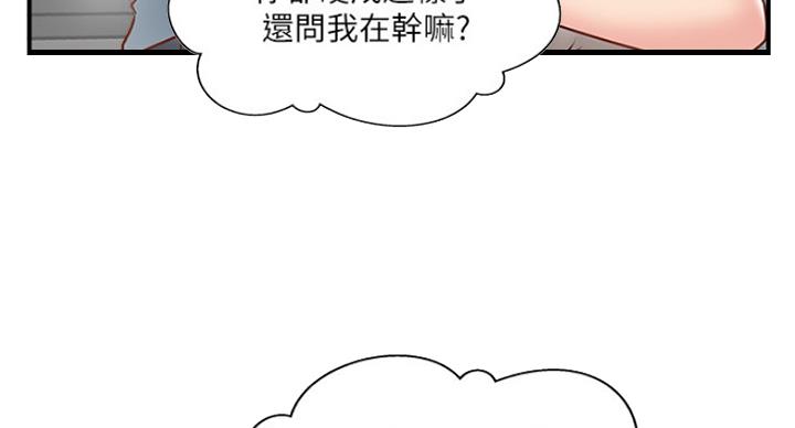 第64话14