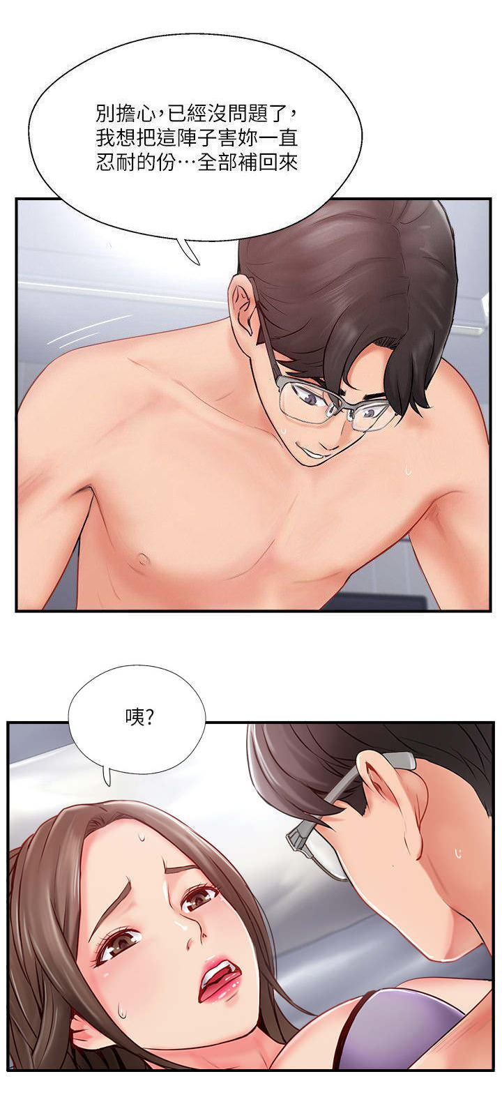 第21话15