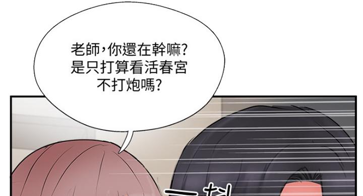 第56话49