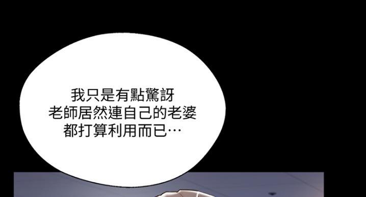 第60话43