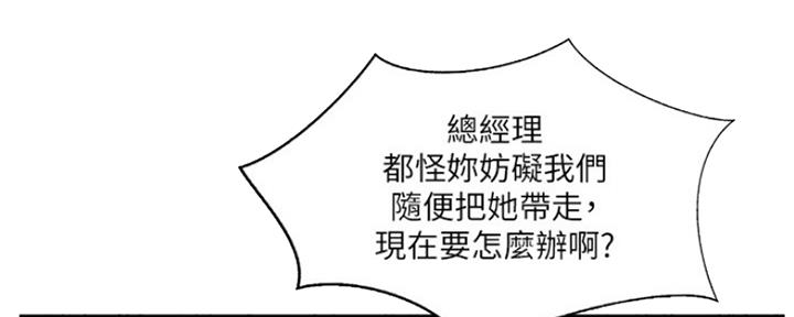 第70话110