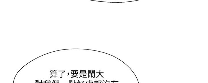 第69话76