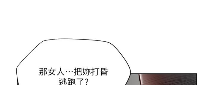 第70话102