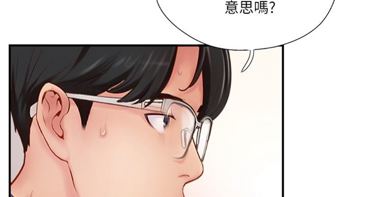 第50话56