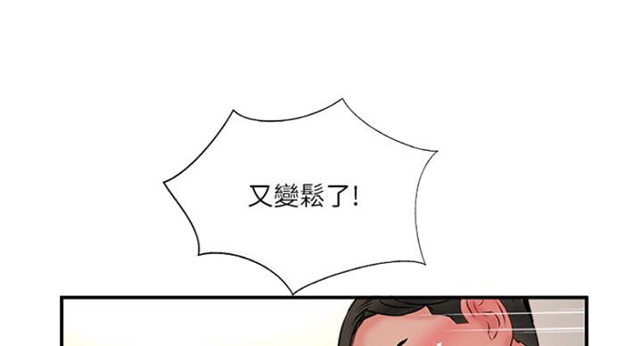 第54话17