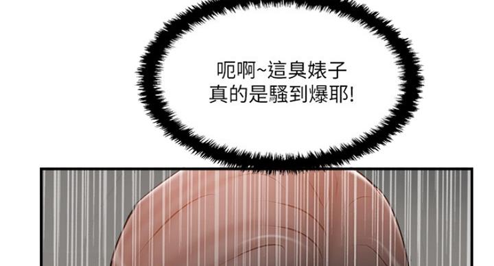 第64话20