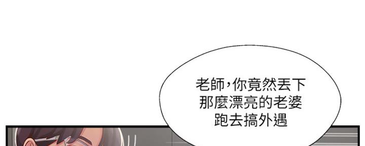 第65话60