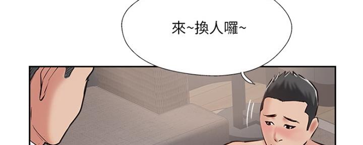 第70话24
