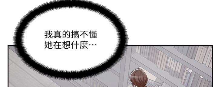 第75话12
