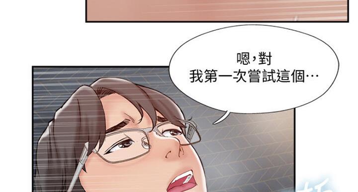 第58话88