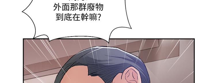 第77话71
