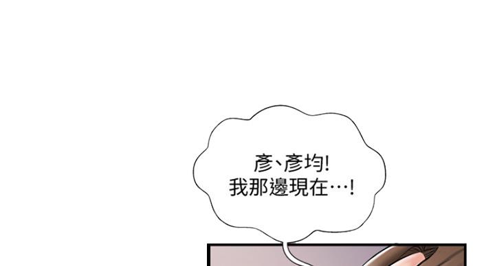 第59话88