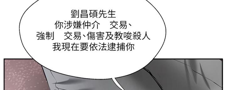 第77话107