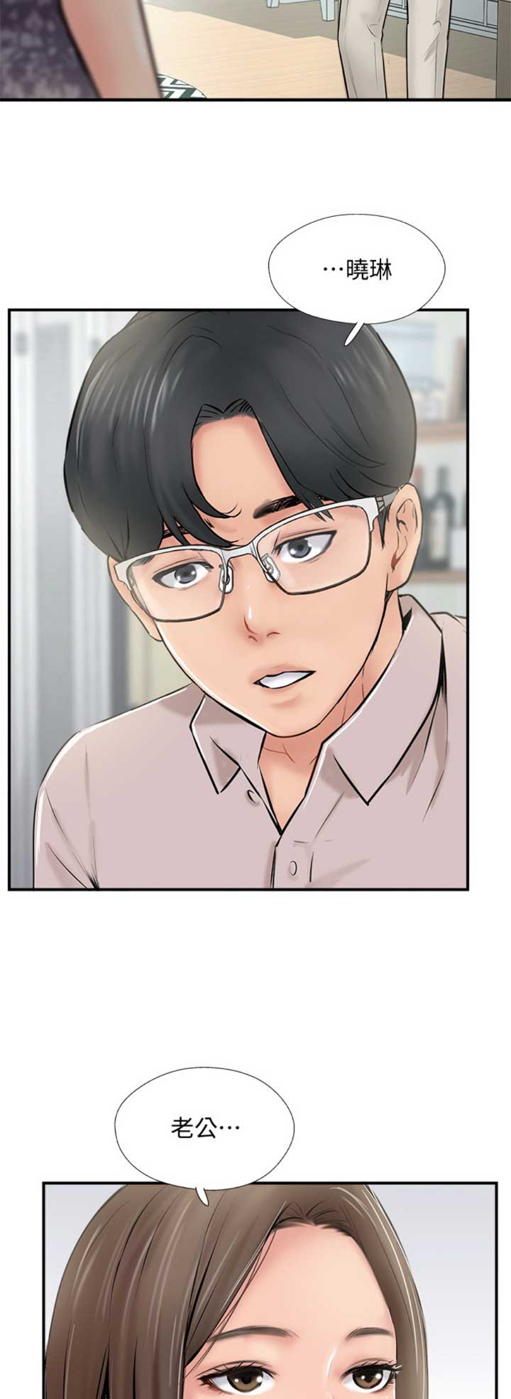 第39话6