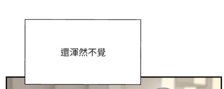 第66话56