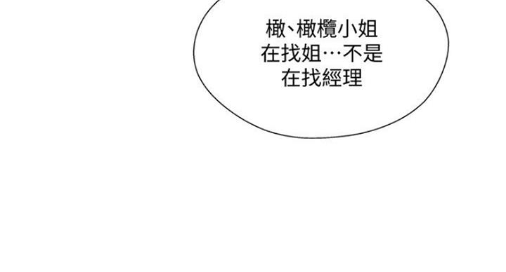 第58话82