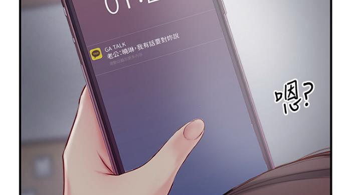 第60话104