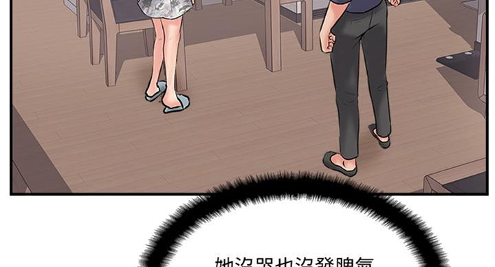 第50话30