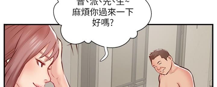 第65话119