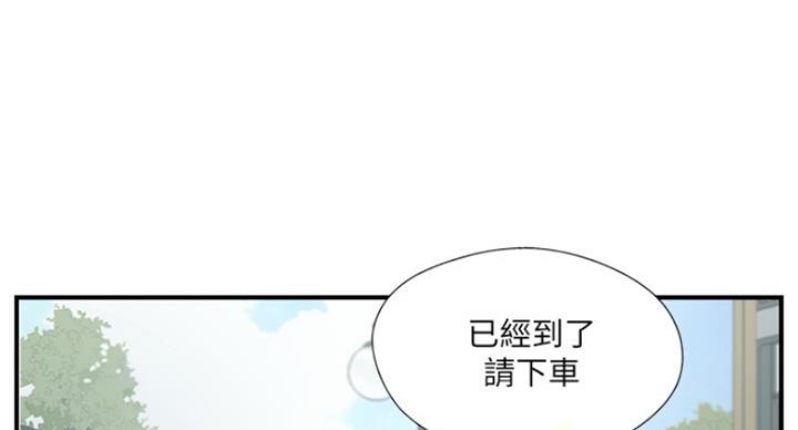 第63话6
