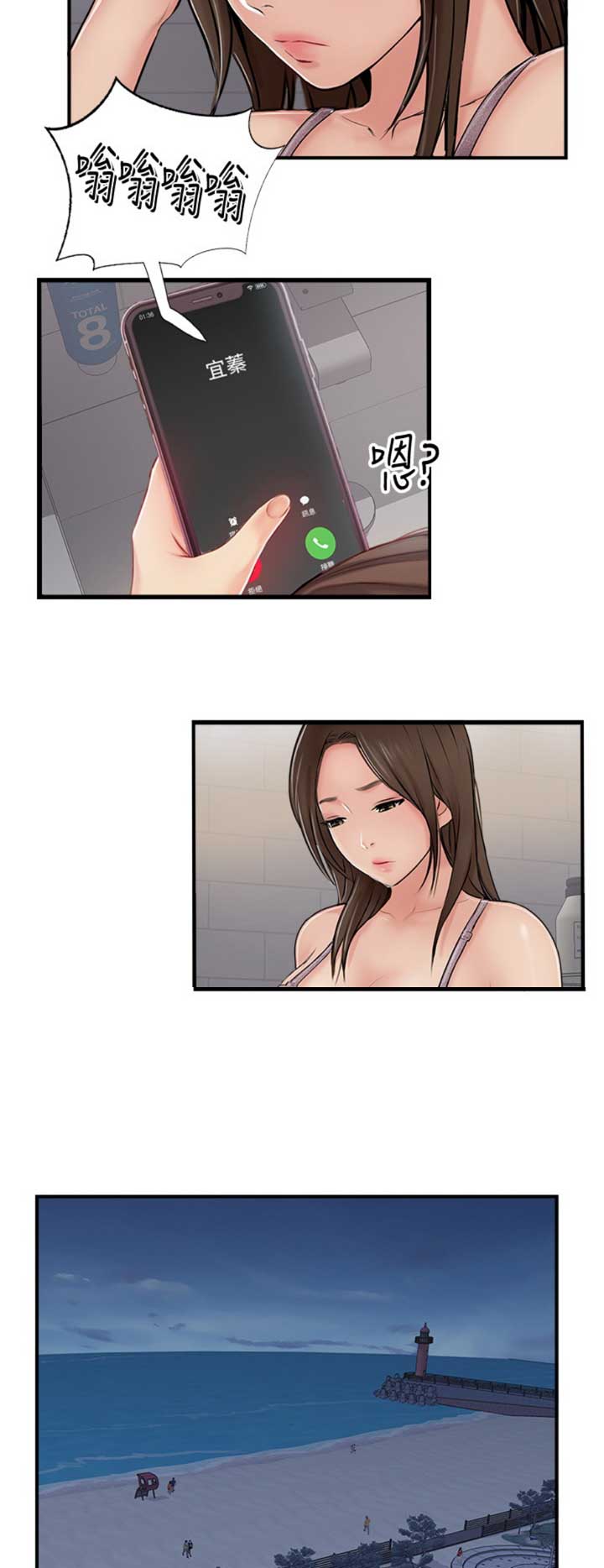 第44话11